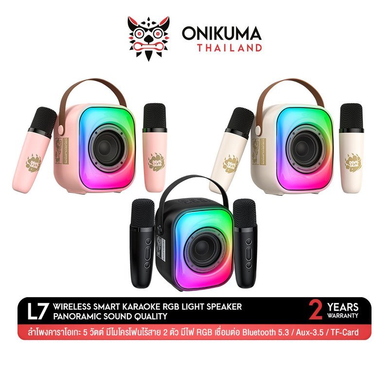 ONIKUMA L7 karaoke Bluetooth speaker budget Thailand 2026