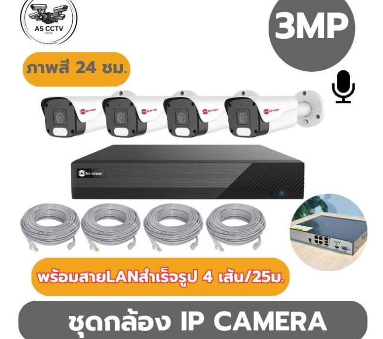 Best CCTV Cameras for Small Shops and Warehouses in Thailand 2026